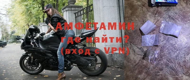 Amphetamine VHQ  darknet формула  Красновишерск  ОМГ ОМГ как войти 