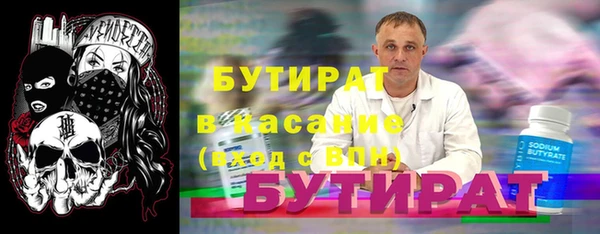 первитин Верхнеуральск