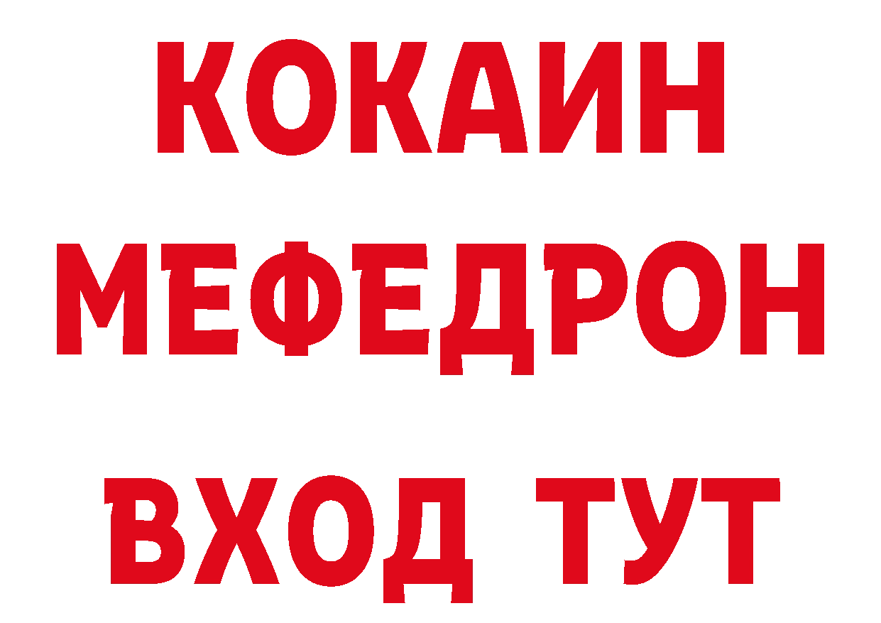 Экстази диски онион нарко площадка MEGA Красновишерск