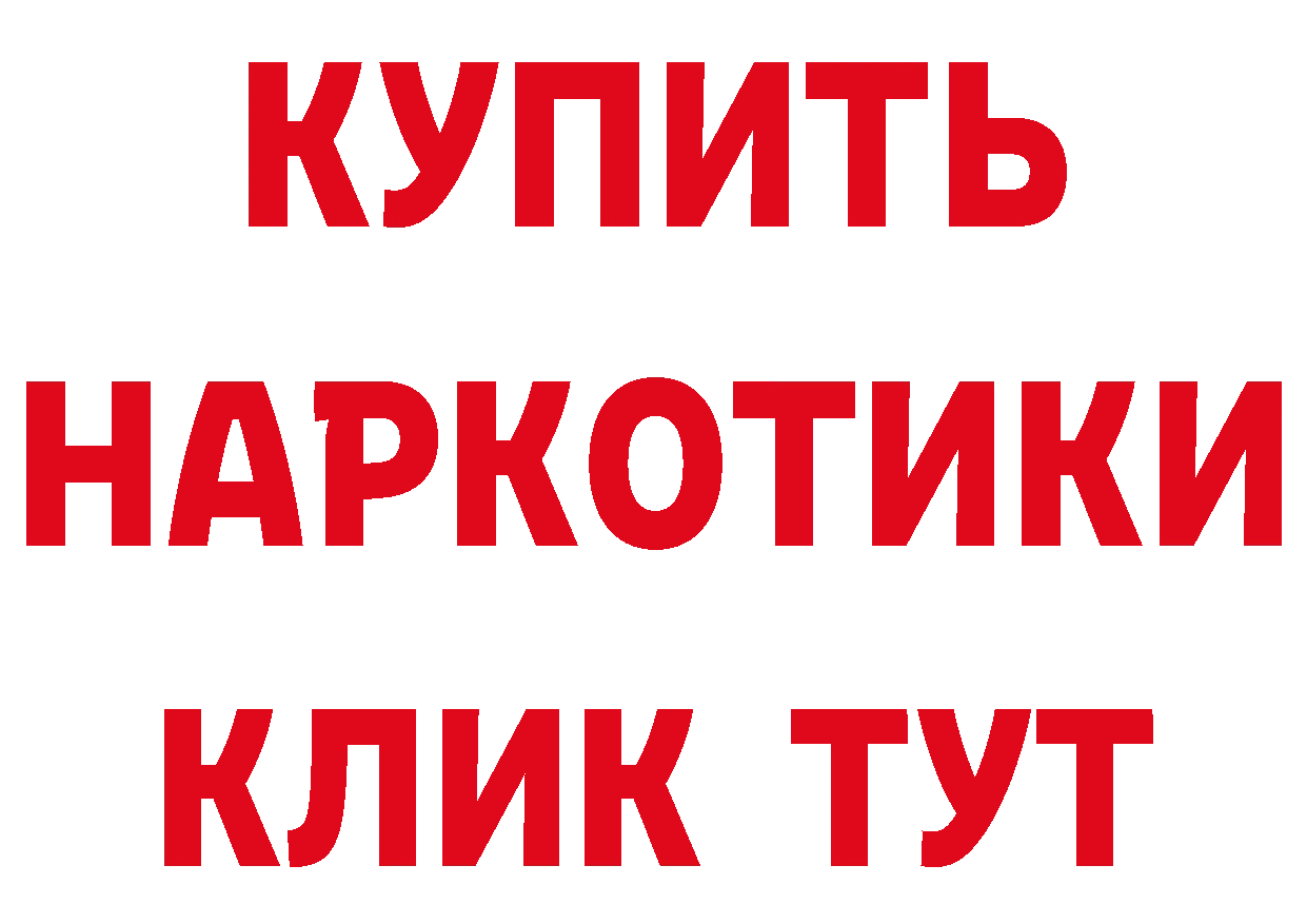 Сколько стоит наркотик?  телеграм Красновишерск